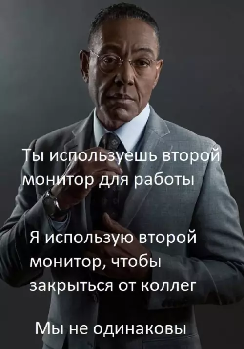 Смешная картинка №739256 Офис