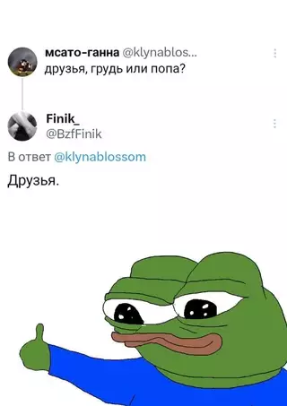 Смешная картинка №715015