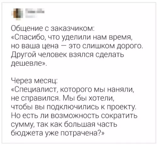 Смешная картинка №671643