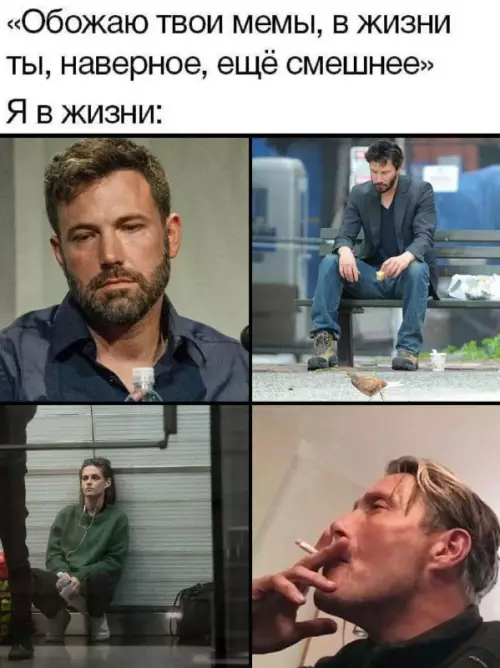Смешная картинка №758657