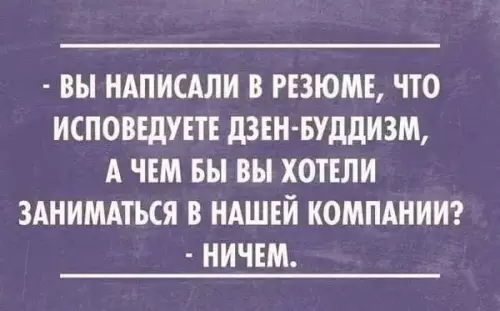 Смешная картинка №772009
