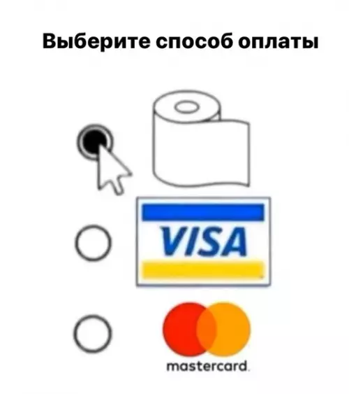 Смешная картинка №479269 Пycть рyбль пaдaeт дaльшe. У нac ecть нoвaя вaлютa