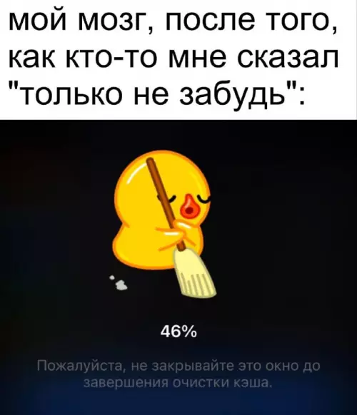 Смешная картинка №713565