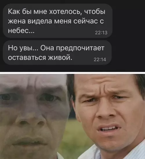 Смешная картинка №554925