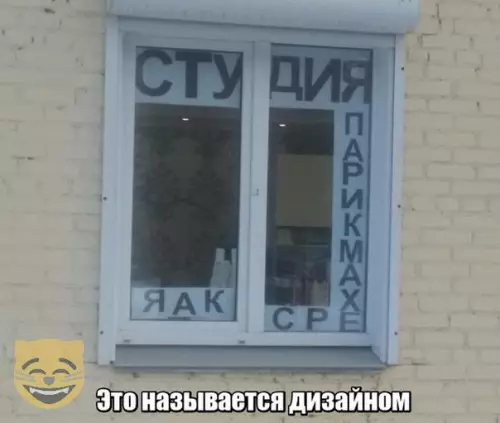 Смешная картинка №321685
