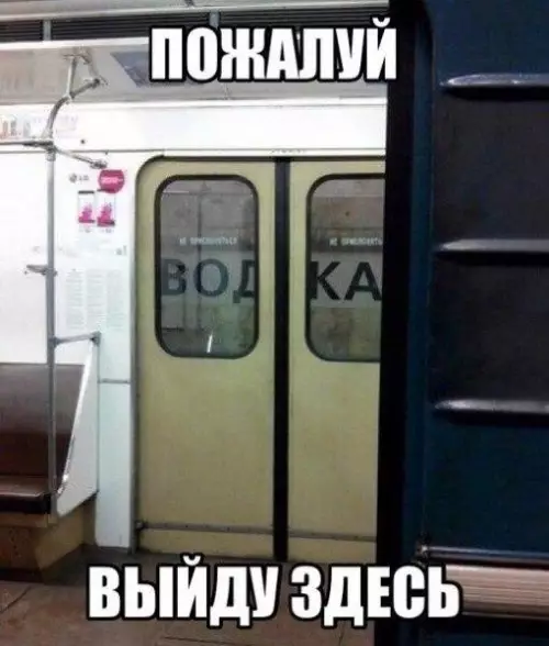 Смешная картинка №208453