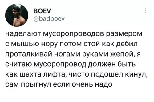 Смешная картинка №678755