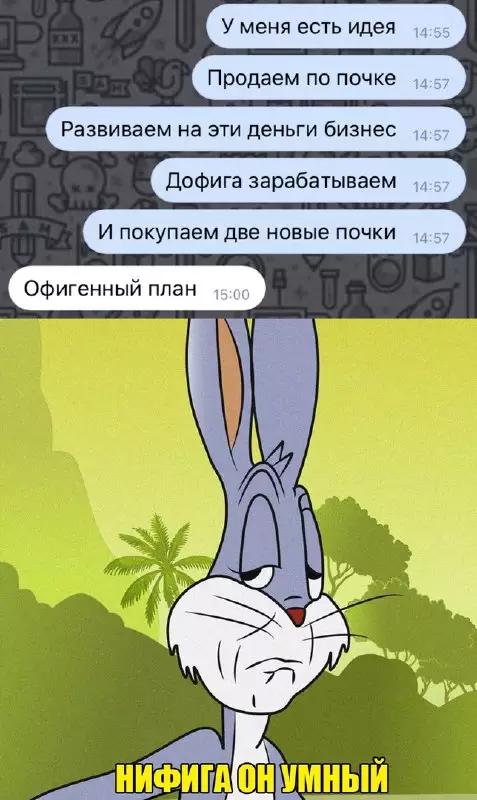 Смешная картинка №670765