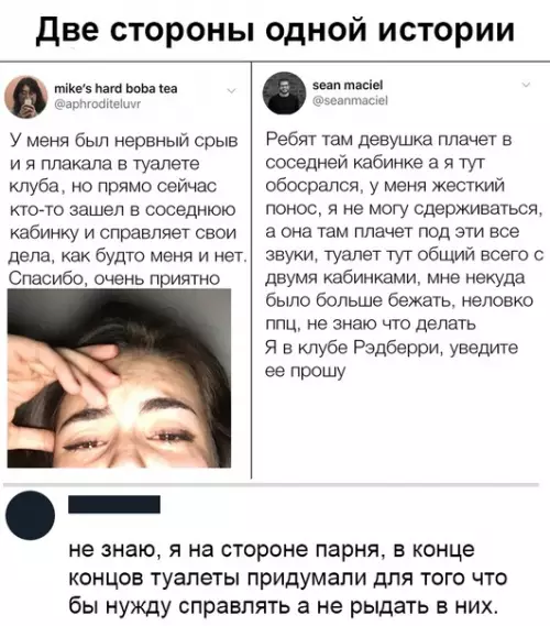 Смешная картинка №378671