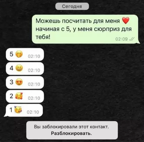 Смешная картинка №801083