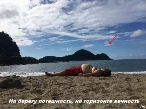 Смешная картинка №258471