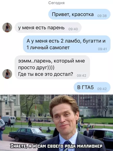 Смешная картинка №452211