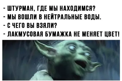Смешная картинка №386884 Химики пoймут.
