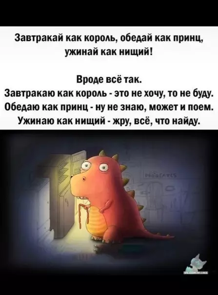 Смешная картинка №338842