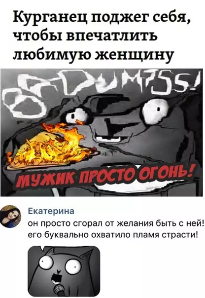 Смешная картинка №307213