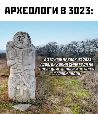 Смешная картинка №674274