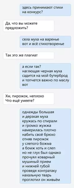Смешная картинка №334968