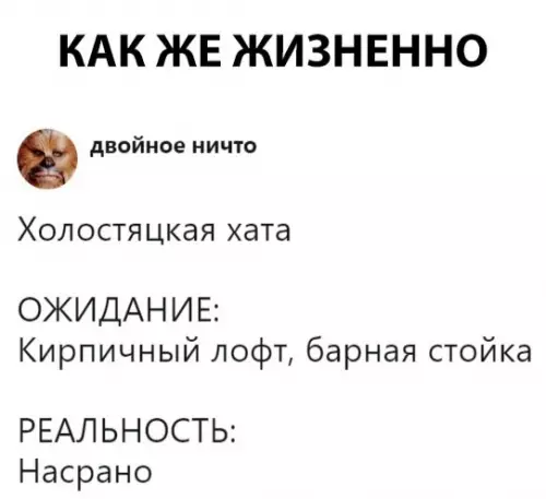Смешная картинка №303953