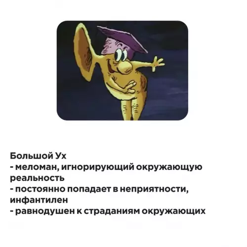 продолжение Смешная картинка №625062