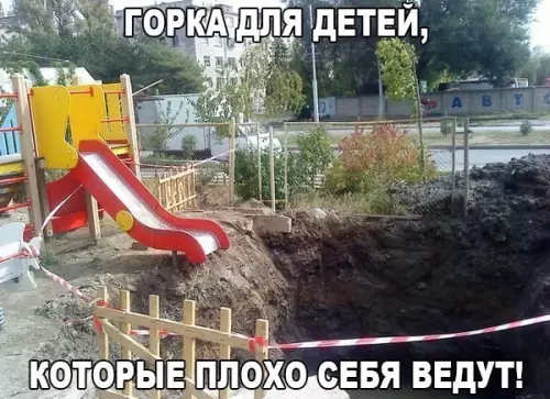 Смешная картинка №207172