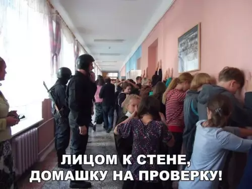 Смешная картинка №234349