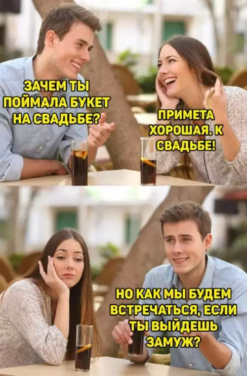 Смешная картинка №690024