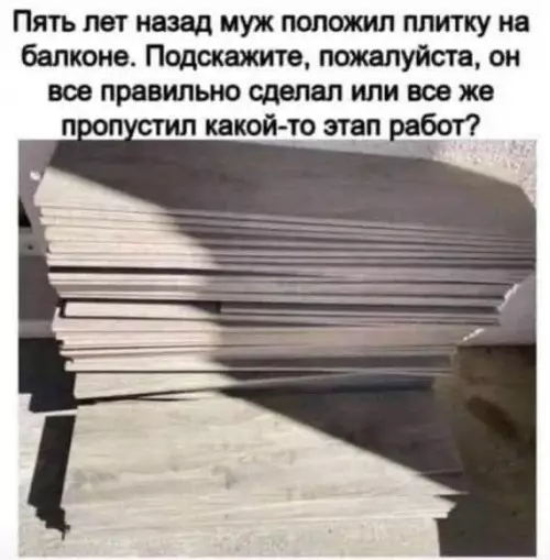 Смешная картинка №655299