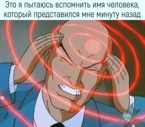 Смешная картинка №445138