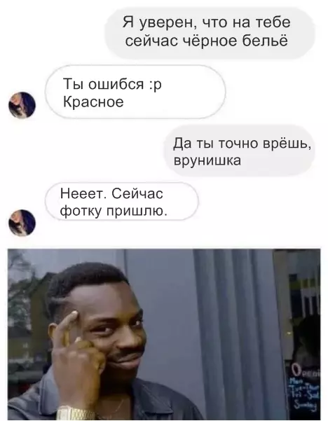Смешная картинка №323479
