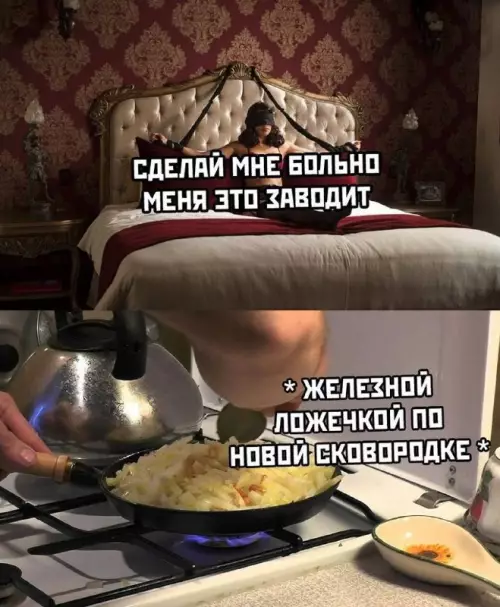 Опасные игры на кухне 🔥 - СДЕЛАЙ МНЕ БОЛЬНО МЕНЯ ЭТО ЗАВОДИТ ЖЕЛЕЗНОЙ ЛОЖЕЧКОЙ ПО НОВОЙ