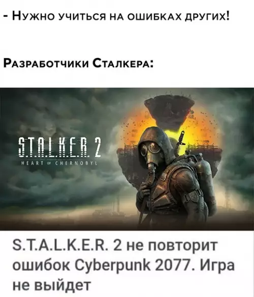 Смешная картинка №623865
