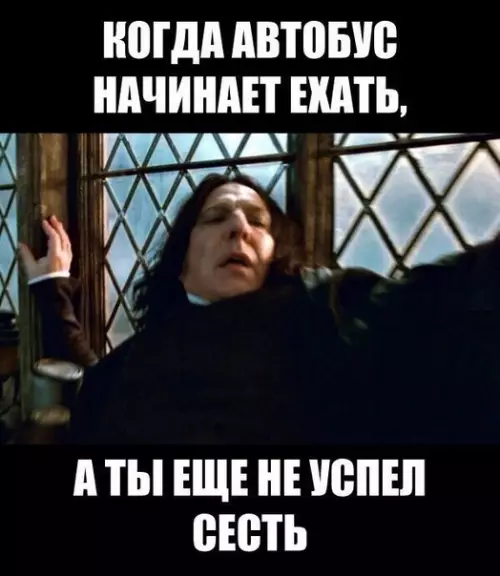 Смешная картинка №220474