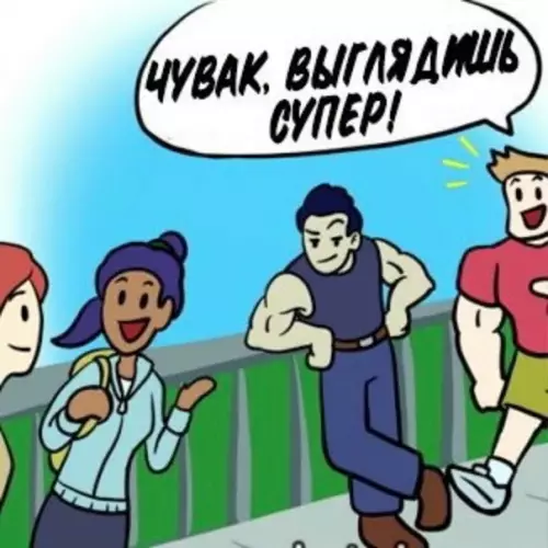 продолжение Смешная картинка №560491 Такие дела