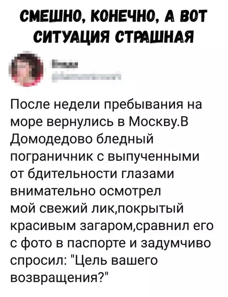 Смешная картинка №326458