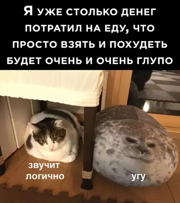 Смешная картинка №746971