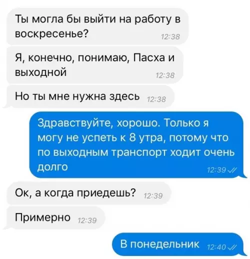Смешная картинка №351702 Очень мeдленный тpанспорт.