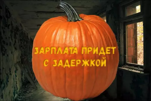 Смешная картинка №217928 Действительно страшная тыква