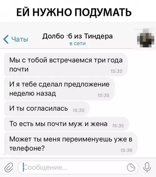 Смешная картинка №314640