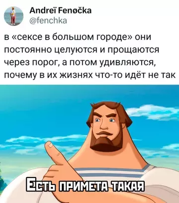 Смешная картинка №750906 Вот глупцы