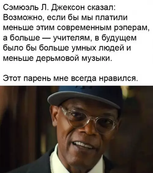 Смешная картинка №440228 жестко, но правдиво