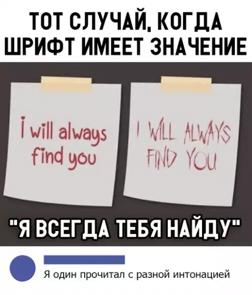 Смешная картинка №319798