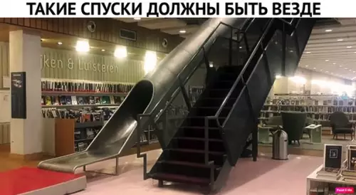 Смешная картинка №352901