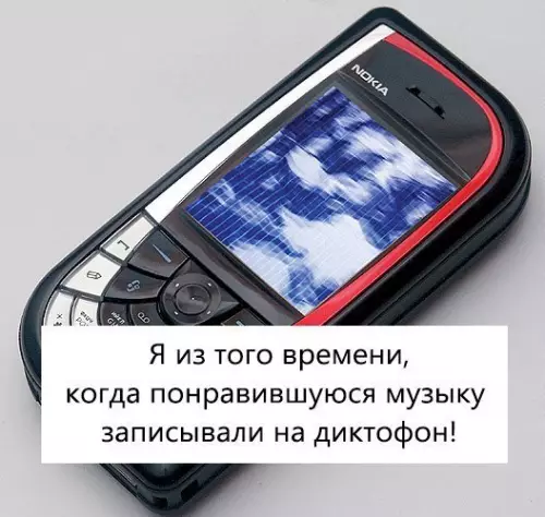 Смешная картинка №176301
