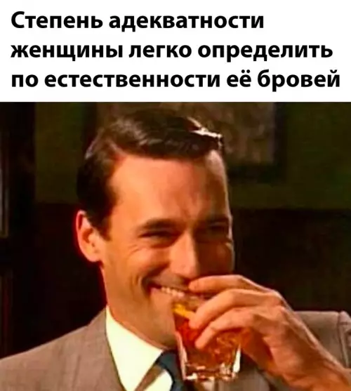 Смешная картинка №665698