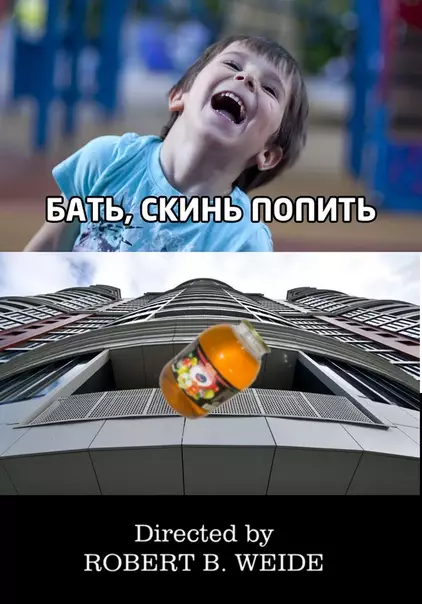 Смешная картинка №519594