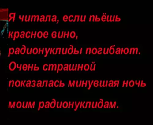 Смешная картинка №795804