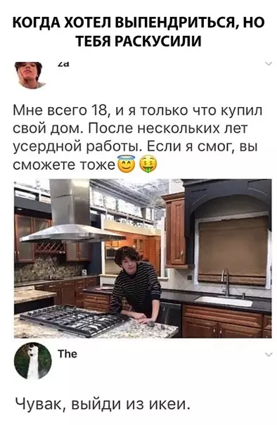 Смешная картинка №299157