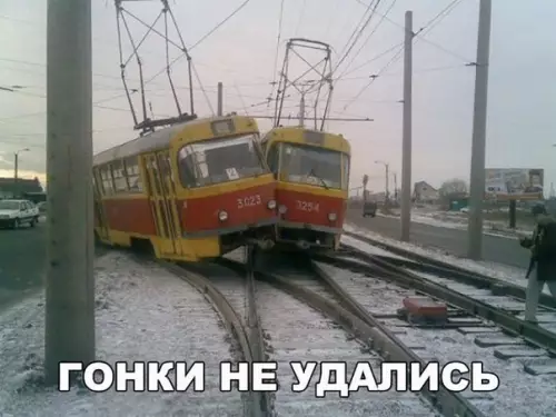 Смешная картинка №255124