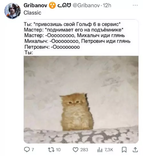 Смешная картинка №722563