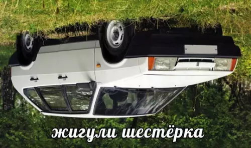 Смешная картинка №750446